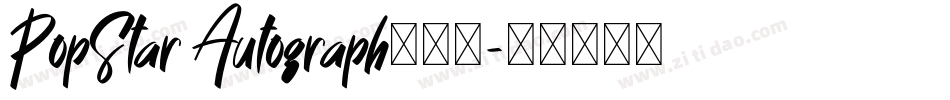 PopStar Autograph手机版字体转换